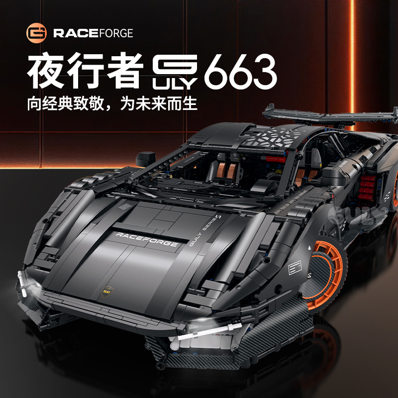 IN STOCK GULY 10663 MOC Techni - Drone Ae Rc recension och pris